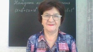 Задание 9, вариант 2. Математика ОГЭ 2026. Под редакцией И. В. Ященко. 50 вариантов заданий.