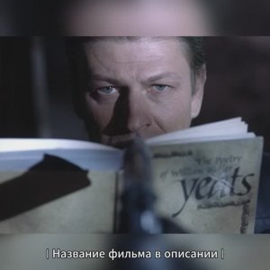 Ты шагаешь по моим мечтам, делай это осторожнее.