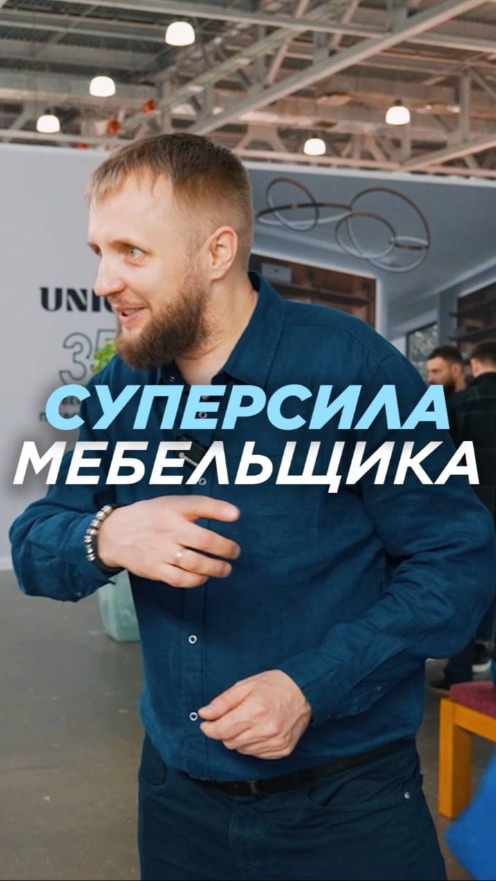 Какая суперсила круче: предвидеть желания клиента или умение убедить его в вашем видении? смотреть онлайн