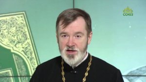 Евангелие 2 января. Как трудно имеющим богатство войти в Царствие Божие!