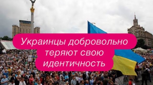 Судьба Киева и Одессы. Сами всё развалили, что теперь вы хотите? #новости #украина смотреть онлайн