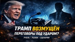 Утренний выпуск новостей 01.01.2026 - атака на резиденцию Путина и блокировка карт