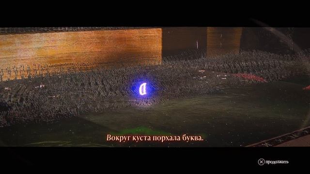 Skate Story. Глава 4 #1. Министерство смерти. Голубь-программист смотреть онлайн