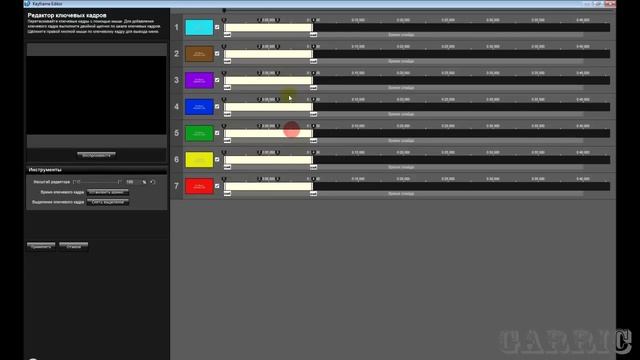 Урок № 15 от Егора Редактор ключевых кадров в ProShow Producer смотреть онлайн