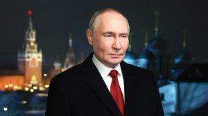 Президент РФ Владимир Путин новогоднее обращение к гражданам России, Кремль, 31 декабря 2025 года