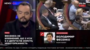 Семченко на НьюсВан За раз оттарасил Алексея Гонча