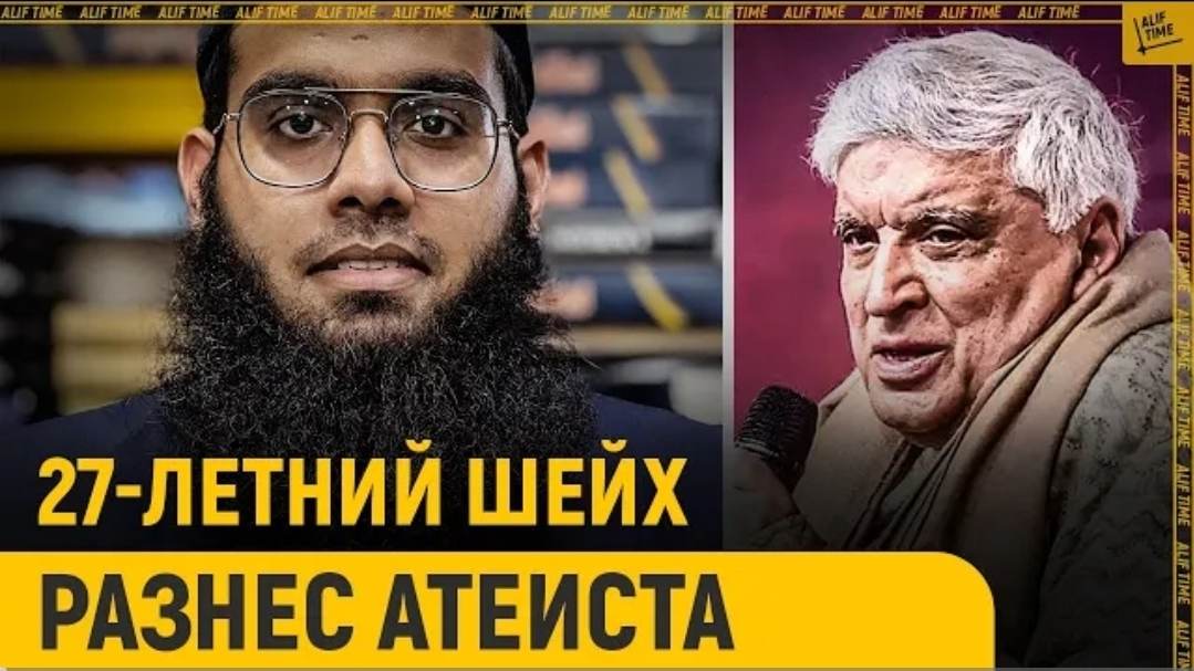 27-ми летний шейх разнёс атеиста смотреть онлайн