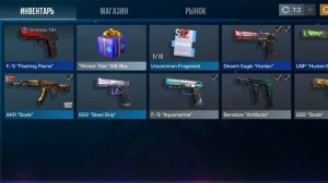 открываю гифт бокс в стендофф до конца 😱🤯