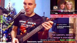 ABBA - Happy New Year (GUITAR cover)