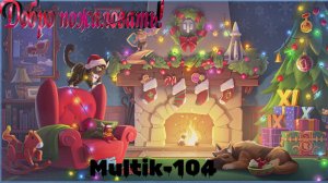 World of tanks  Кто прочитал здоровья тебе в новом Году😉