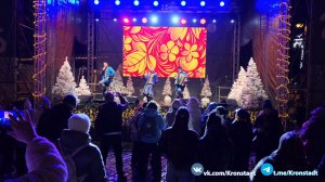 Мельница (Никуда не денешься, влюбишься...) – "Славянский ХИТ" / Кронштадт, 27.12.2025 г.