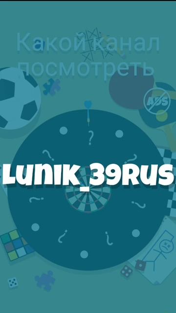 Оцениваю каналы: смотреть онлайн