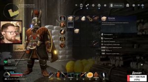 [Запись СТРИМА с ВК] Переезд в Бастион - Return to Moria #28