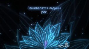 Пройдёт зима