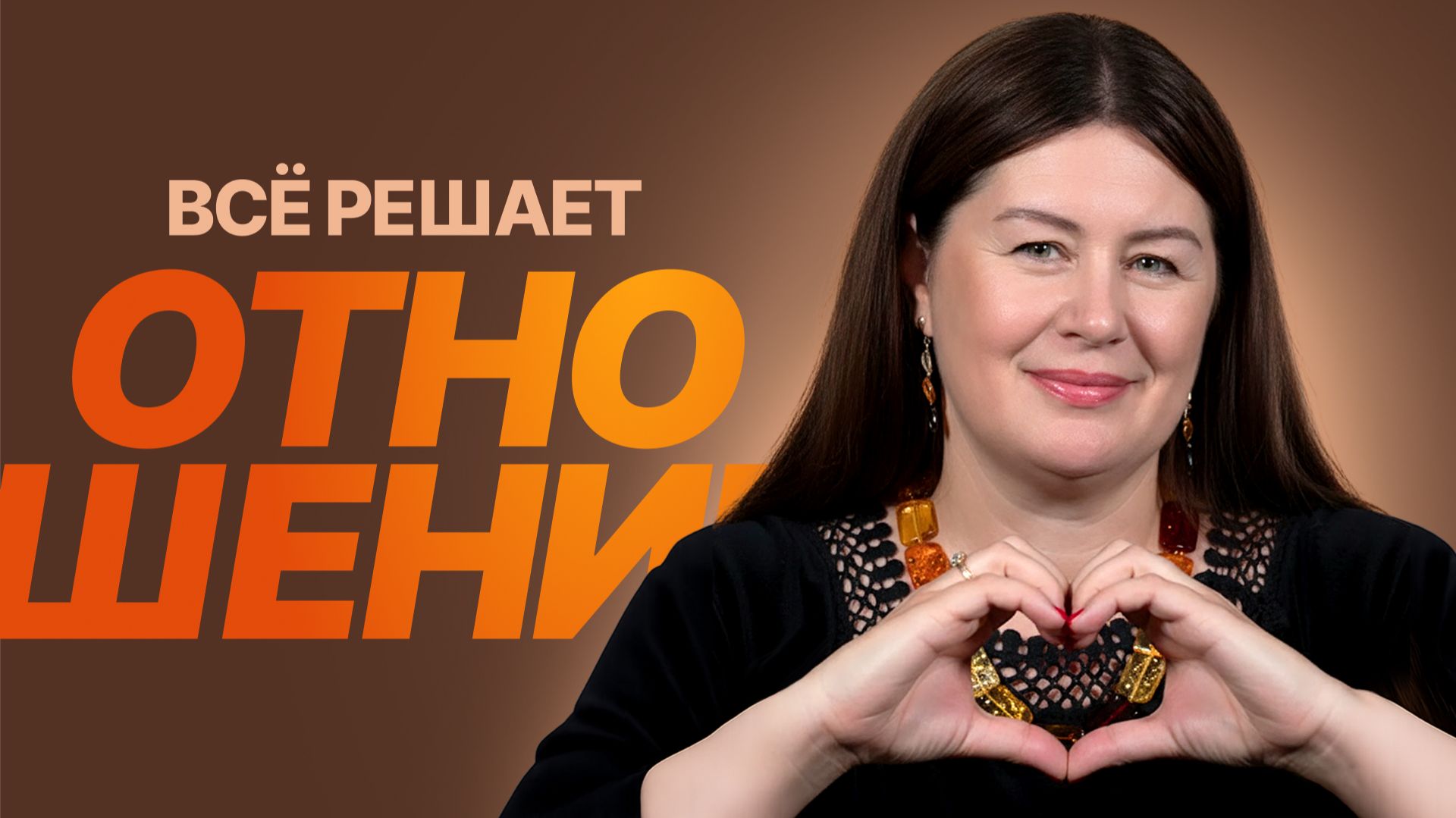 Как избежать "поникшего лица" и увидеть чудо в своей жизни смотреть онлайн