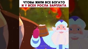 Видео от МЭН - Мне Это Нравится