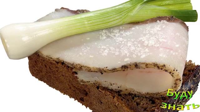 Свиное сало -ЖИР без ВИТАМИНОВ? смотреть онлайн