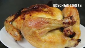 Пока все ЖАРЯТ, я предпочитаю МАРИНОВАТЬ курицу, и вкус получается НЕОБЫКНОВЕННО нежным и ароматным