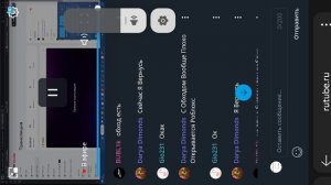 Тест на бдительность лемакса - ч.3 - Продолжение
