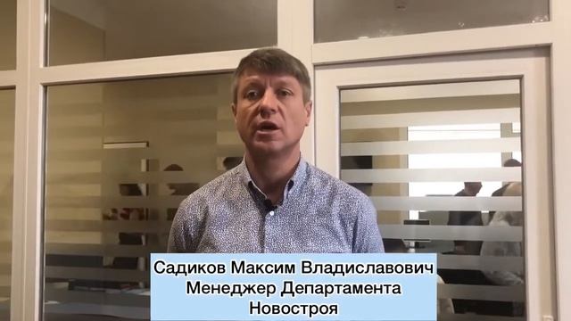 Первый банк новостроя - это первоклассный сервис. смотреть онлайн