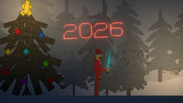 с новым 2026 годом 🎄 смотреть онлайн