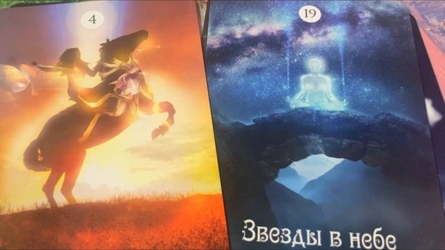 Послание🩷 смотреть онлайн