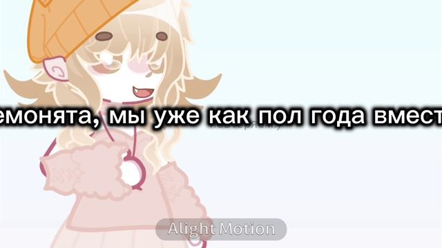 Ребята! Спасибо за 2025 год! Он для меня много значит) я за пол года набрала 151 демонят^^ смотреть онлайн