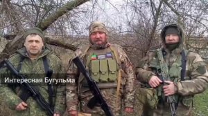 Поздравление с Новым годом от бойцов корпуса Барс-21 штурмовой бригады Дон для жителей г. Бугульма