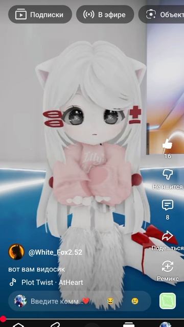 эдит вайт фокс смотреть онлайн