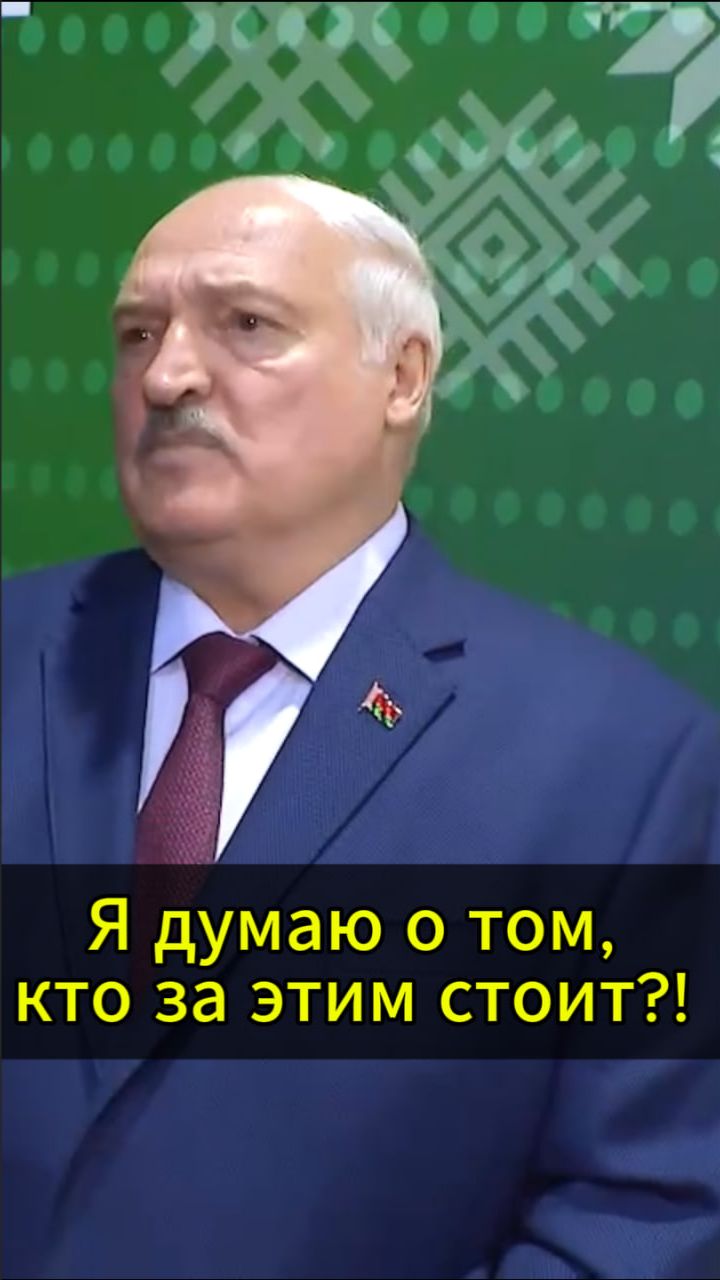 "Дичайший терроризм!" Лукашенко прокомментировал атаку на резиденцию Путина! смотреть онлайн