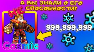 Я ПОТРАТИЛ ВСЕ СВОЕ СОСТОЯНИЕ СНЕЖИНОК НА ЗИМНЕГО КОСМИКА В SKIBIDI TOWER DEFENSE