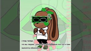 (но я извиняюсь перед Грин Кет максимум до 5 января)