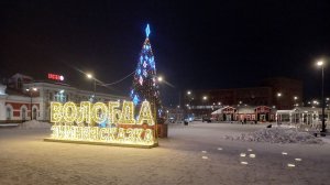Вологда - зимняя сказка