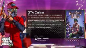 ИГРАЕМ В ГТА 5 онлайн!!!