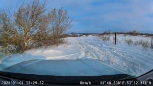 H3 резвился в поле