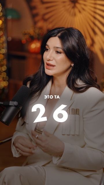 Кто встретит ЛЮБОВЬ в 2026? #любовь #отношения #датарождения смотреть онлайн