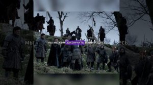 Взяли в плен Джейми Ланистера Цареубийцу