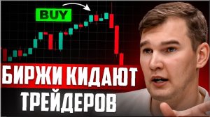 Полное обучение трейдингу криптовалют: старт для новичков