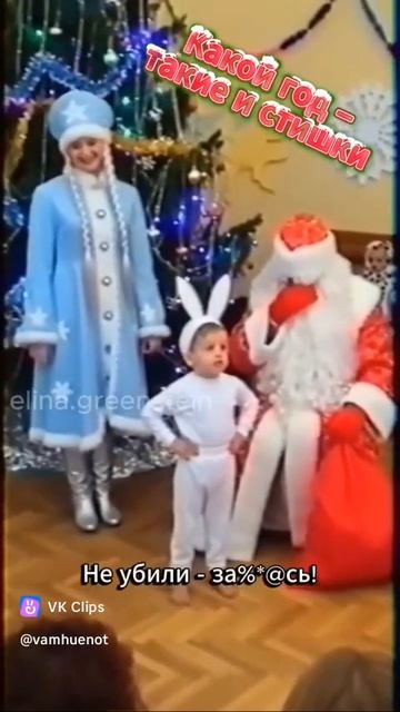 С Новым Годом. смотреть онлайн