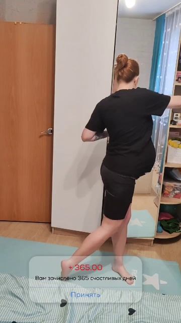 Утро 1 января 🎉 смотреть онлайн