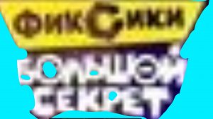 Типо Эдит Фаервек