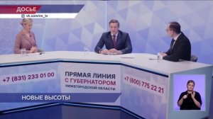 Итоги 2025 года в объединённой редакции телеканалов «Волга», «ННТВ», «Волга 24»