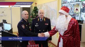 К защитникам правопорядка с поздравлениями пришёл генерал-лейтенант полиции Юрий Арсентьев