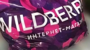 Что купила на ВАЛДБЕРИС за 2025 год!