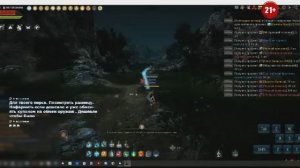 монолог интроверта