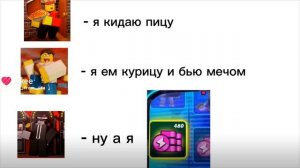 форсакен мем персы: #форсакен #мем #жиза #forsaken #перезалив