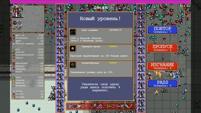 365 ДНЕЙ В ИГРЕ VAMPIRE SURVIVORS - ДЕНЬ 52 смотреть онлайн