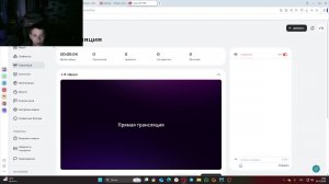 новогодний стрим это жесть