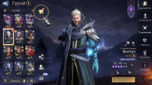 Watcher of Realms. Выбили два легендарных героя.