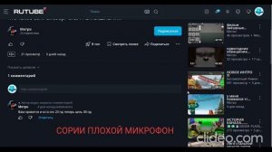 ХЕЙТЕР нашего канала инфа